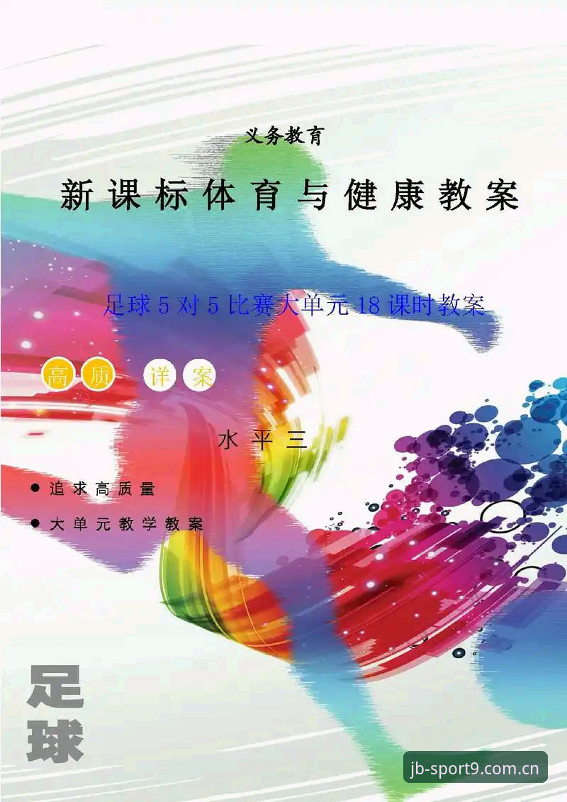 2026九博体育平台升级的5大核心变化与3项安装注意事项